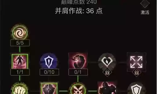 死灵法师搭配阵容