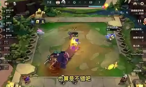星界龙阵容搭配奶妈插图
