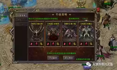 君临传奇开荒阵容搭配