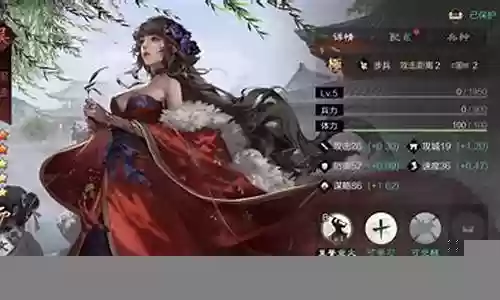 率土之滨周姬搭配阵容插图