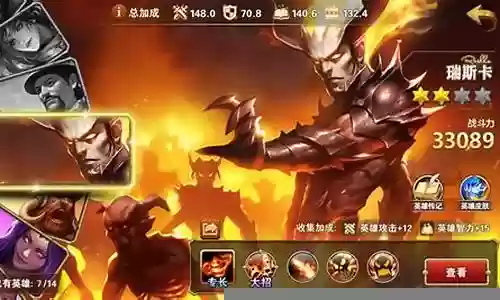 军团凤凰阵容搭配图鉴