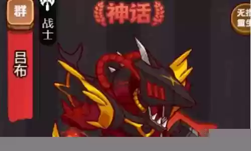 咸鱼之王秘境阵容搭配插图