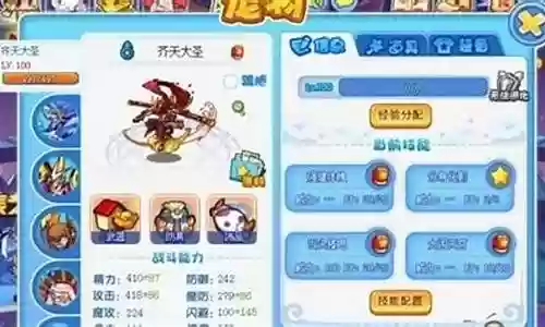 洛克王国混搭阵容搭配插图