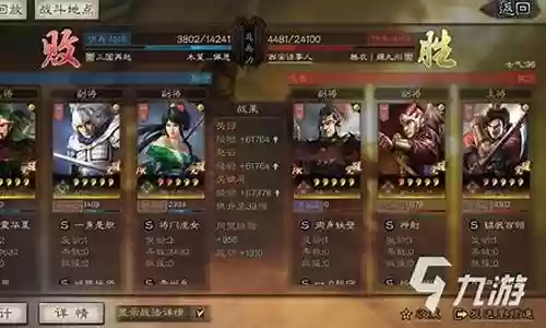 官渡版本强力阵容搭配