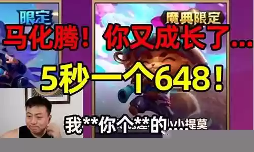 陈大白最强阵容搭配