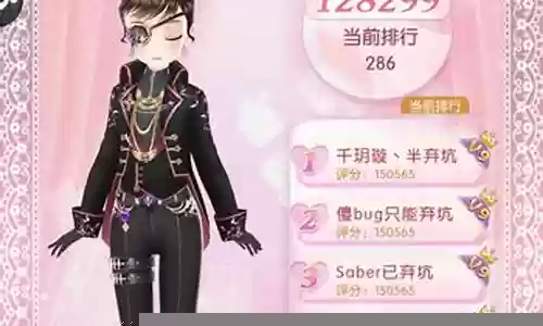 天使降临阵容推荐搭配插图