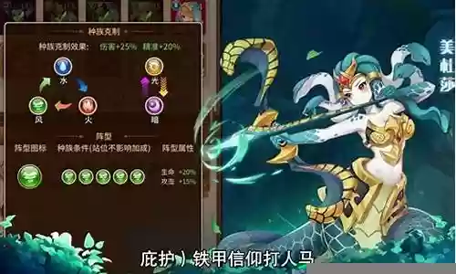 闪烁之光龙女搭配阵容