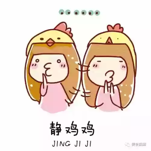 马拉鸡阵容(微信超级精灵球最强阵容)插图3