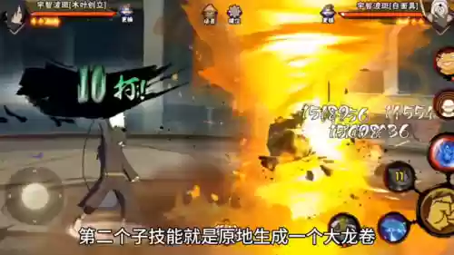 火影阵容反制(忍术大作战火之意志阵容推荐)插图3 火影阵容反制(忍术大作战火之意志阵容推荐)插图3