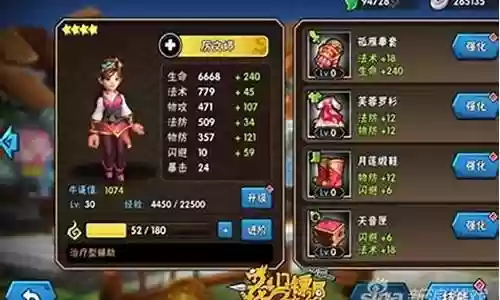 天下镖局镖师搭配阵容最新