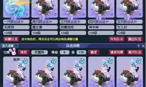 抓鬼效率阵容搭配