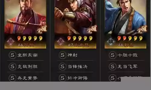 孙权华雄阵容搭配率土之滨