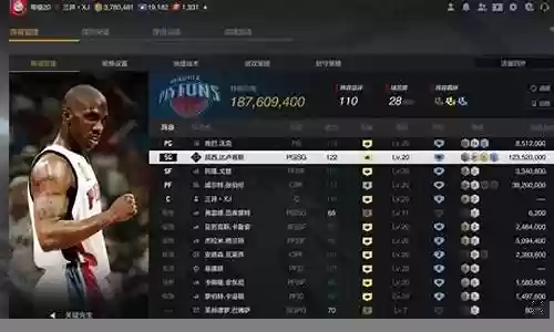 张伯伦王朝阵容搭配图片