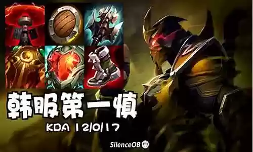 韩服冷门阵容搭配插图