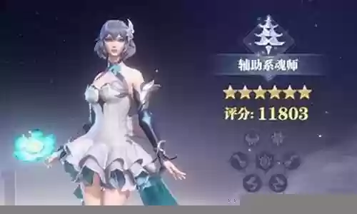 叶泠泠搭配阵容