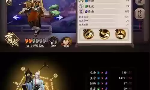 御魂搭配阵容最强