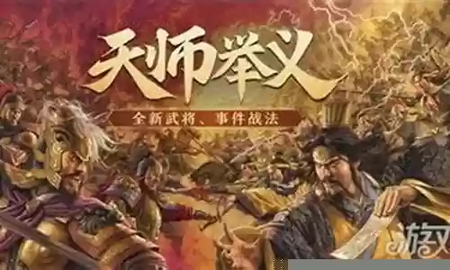 天师赛季开荒阵容搭配