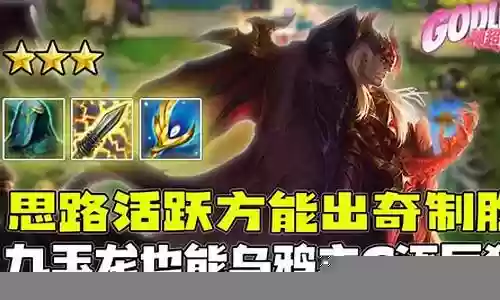 乌鸦主c阵容搭配推荐插图