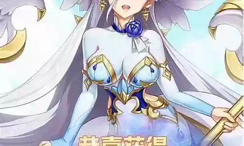 闪烁之光最强白虎阵容搭配插图