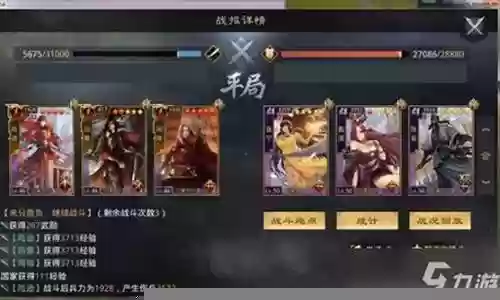 昭君射手搭配阵容