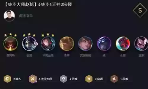 天元塞阵容搭配