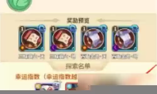 大叔冒险阵容怎么搭配的插图