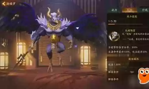 深度夜行录阵容搭配插图