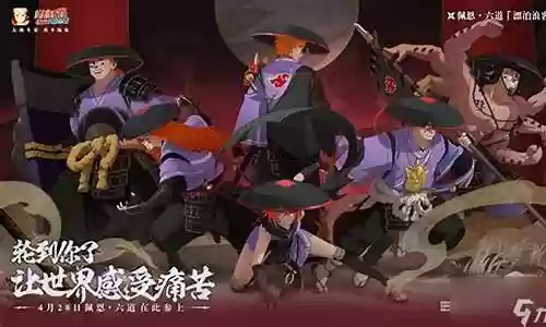 漂泊武士天赋推荐阵容搭配插图