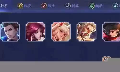 王者飞天流阵容搭配