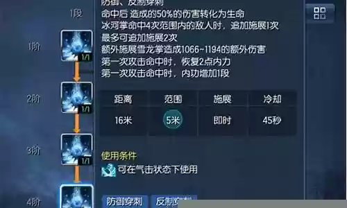 气宗天赋搭配推荐阵容