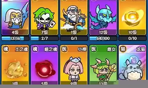 魔导法师阵容装备搭配推荐插图