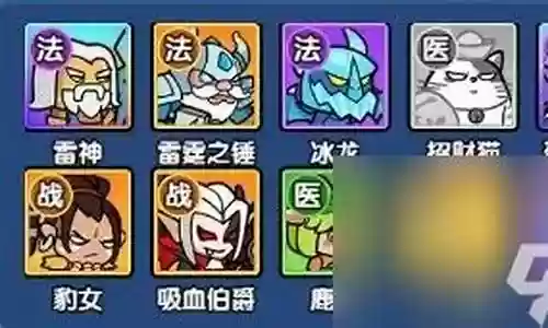 时空边际阵容搭配新人