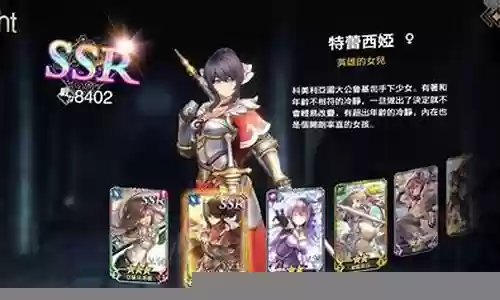 元素骑士强力搭配阵容