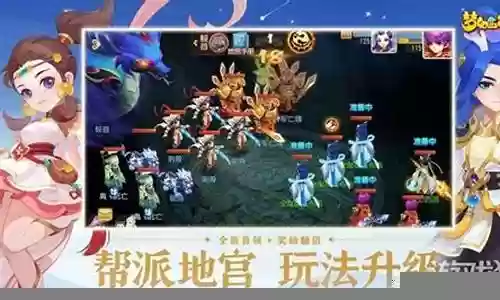 地府助战搭配什么阵容好插图