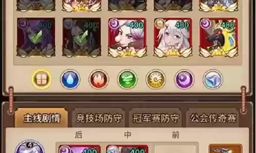 闪烁之光洛基搭配阵容