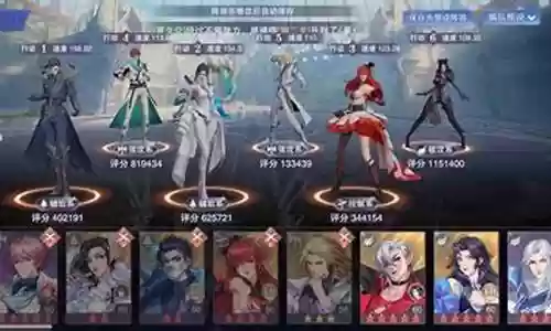 琉璃幻梦暗器阵容搭配最新插图