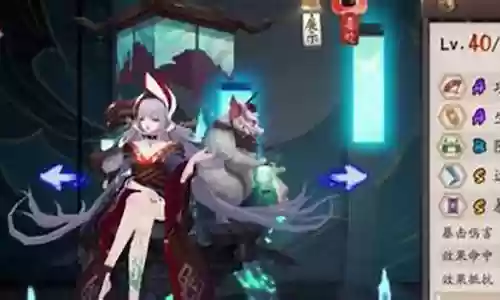 阎魔天狗阵容搭配插图