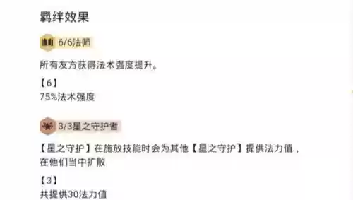 900层阵容(部落冲突9本最新阵型)插图1