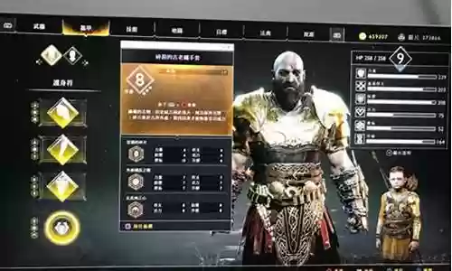 战神4开荒搭配阵容