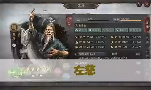 左慈pk阵容搭配