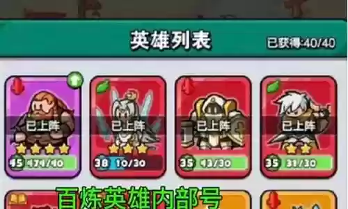 三圣最强阵容搭配图插图