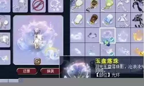梦幻刷子阵容搭配图插图