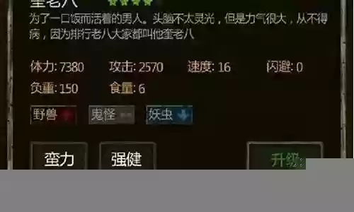 长生劫前期阵容搭配插图