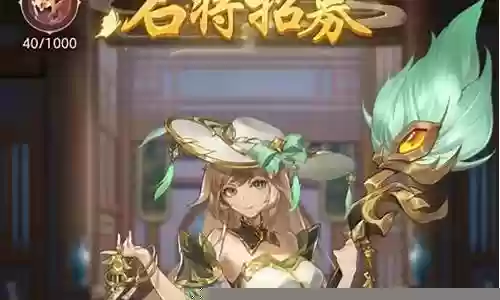 名将幻想录最强阵容搭配插图