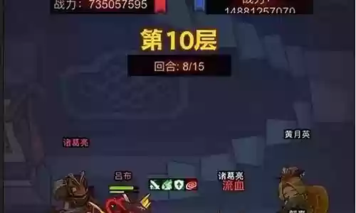 咸鱼之王前期科技阵容搭配插图
