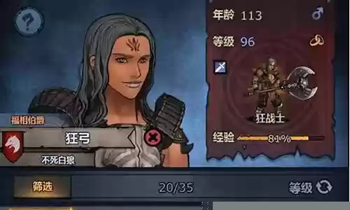 诸神皮肤推荐阵容搭配图片插图