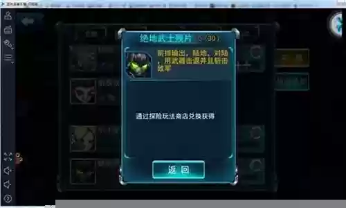 绝地辅助推荐阵容搭配插图