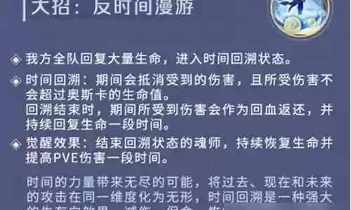 只有奥斯卡怎么搭配阵容