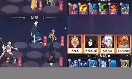 忍者新世代女队阵容搭配插图