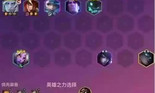 暗影之魂阵容搭配